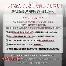 組立設置付 将来分割して使える・大型モダンフロアベッド LAUTUS ラトゥース ウォルナットブラウン ホワイト_画像4