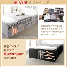 組立設置付 布団で寝られる大容量収納ベッド Semper センペール ベッドフレームのみ 引出し2杯 ハイタイプ ホワイト_画像5