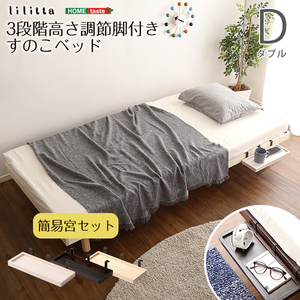  simple . set pine material height 3 -step adjustment with legs rack base bad ( double ) Lilitta-li Ritter natural 