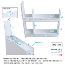 たっぷり収納スリムトイレラック_画像3