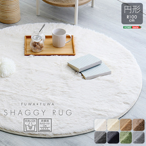  soft shaggy rug round shape 100cm ivory 