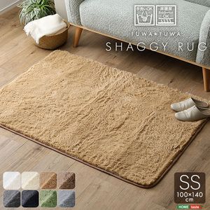  soft shaggy rug 100×140cm SS size dark gray 