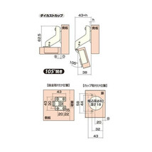 AP-1045N スライド蝶番 40mm インセットタイプ 00113987-001_画像3