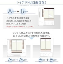 組立設置付 棚・コンセント付き収納連結ベッド/ヴァイトブリック2 ダークブラウン ホワイト_画像10