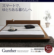 シンプルモダンデザインフロアローステージベッド Gunther ギュンター ベッドフレームのみ ダブル ウォルナットブラウン_画像2