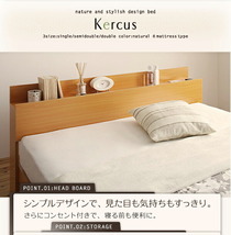 組立設置付 棚・コンセント付き収納ベッド Kercus ケークス 国産カバーポケットコイルマットレス付き ナチュラル グレー_画像3