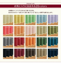 20色×54サイズから選べる防炎・1級遮光カーテン 幅200cm(1枚) mine マイン 幅200×120cm ワインレッド_画像7