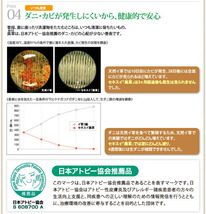 組立設置付 美草・日本製_大容量畳跳ね上げベッド Komero コメロ セミダブル 深さレギュラー ダークブラウン グリーン_画像9