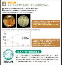 組立設置付 美草・日本製_大容量畳跳ね上げベッド Sagesse サジェス セミダブル 深さレギュラー ホワイト グリーン_画像10