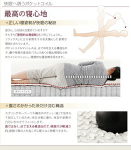 日本製ポケットコイルマットレスベッド MORE モア マットレスベッド グランドタイプ クイーン 脚7cm クイーン_画像10