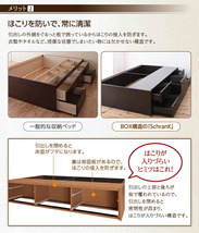 組立設置付 シンプルデザイン_大容量チェストベッド SchranK シュランク ホワイト ホワイト_画像10