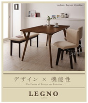 回転チェア付きモダンデザインダイニング LEGNO レグノ ダイニングチェア 2脚組 ダークブラウン_画像2