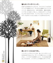 天然木北欧スタイルソファダイニング WOOD LAND ウッドランド ダイニングソファ 2P ベージュ_画像5