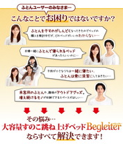 敷ふとん対応&大容量収納を実現 国産すのこ跳ね上げベッド Begleiter ベグレイター 縦開き ヘッドレス ダークブラウン_画像4