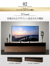 キャビネットが選べるテレビボードシリーズ add9 アドナイン 2点セット(テレビボード+キャビネット) ウォルナットブラウン_画像8