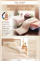 20色から選べるマイクロファイバー　カバーリング ベッド用ボックスシーツ セミダブル コーラルピンク_画像8