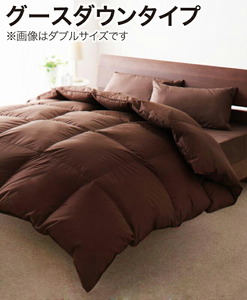 9 color from is possible to choose feather futon Goose bed type semi-double 8 point set wine red 