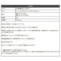 送料無料日本製 カーペット 無地 江戸間 8畳 約352×352cm ブラウン 4727869_画像9