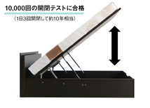 跳ね上げベッド 大容量収納/ネオ・グランスタ2 ベッドフレームのみ 横開き シングル ホワイト_画像9