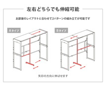 伸縮クローゼット-VR-ナチュラルテイスト 115×55×170cm ダークブラウン_画像7