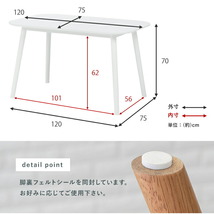 ダイニングテーブル-BT- テーブル単品 120×75×70cm ホワイト_画像8