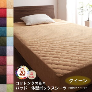 20 color from is possible to choose 365 day feeling .. cotton towelket * pad pad one body box sheet Queen mocha Brown 