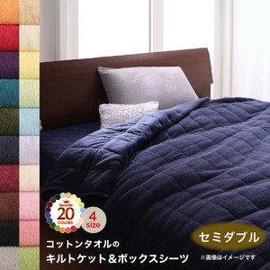 20 color from is possible to choose 365 day feeling .. cotton towelket * pad quilt ket * bed for box sheet set ivory 