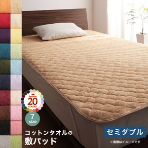 20 color from is possible to choose The b The b... feeling .. cotton towel. pad * sheet bed pad semi-double blue green 