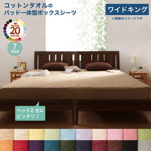 20 color from is possible to choose The b The b... feeling .. cotton towel. pad * sheet pad one body box sheet silent black 