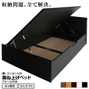  tip-up bed high capacity storage / Neo * gran start 2 bed frame only width opening semi-double dark brown 