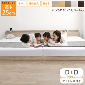  Family bed Zone coil with mattress WK280(D+D) light gray white × gray 