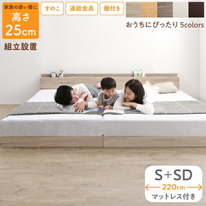  construction installation attaching / Family bed Zone coil with mattress WK220(S+SD) dark brown black × black 