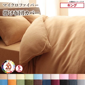 20 color from is possible to choose microfibre cover ring .. futon cover King smoked purple 