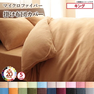 20 color from is possible to choose microfibre cover ring .. futon cover King moss green 