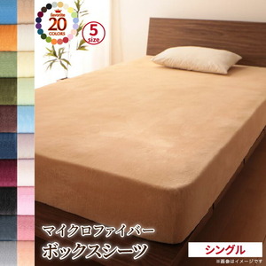 20色から選べるマイクロファイバー　カバーリング ベッド用ボックスシーツ シングル ローズピンク