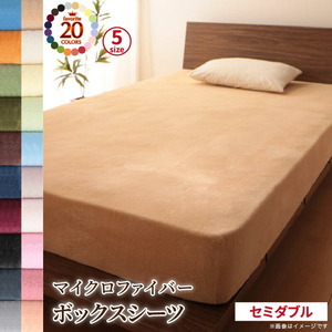 20色から選べるマイクロファイバー　カバーリング ベッド用ボックスシーツ セミダブル モスグリーン