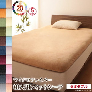 20 color from is possible to choose microfibre cover ring Japanese style for Fit sheet semi-double pale green 