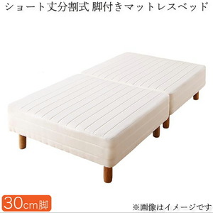  короткий разделительного типа кровать-матрац с ножками карман кровать-матрац . сделка наматрасник * простыня. продается отдельно слоновая кость -