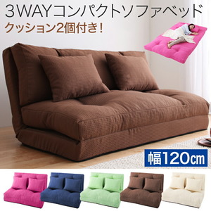  compact пол раскладной диван-кровать happy happy ширина 120cm слоновая кость 