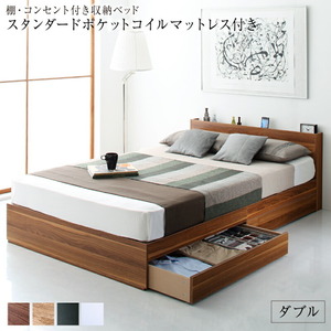  bed shelves outlet storage attaching /eva-2nd(ko. character ) standard pocket coil with mattress walnut Brown white 