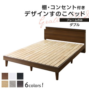  полки * розетка имеется дизайн кровать с решетчатым основанием Alcesteroru Star кроватная рама только двойной светло-серый 
