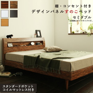  shelves * outlet attaching design rack base bad / is -gen2 standard pocket coil with mattress semi-double natural white 
