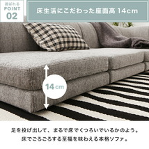 ローソファー フロアソファー/1902_14 SP floor corner sofa PVcレザー／アイボリー_画像9