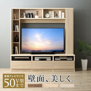 テレビ台 ハイタイプ 50インチ/1906_01 Madiakka マディアッカ オークナチュラル