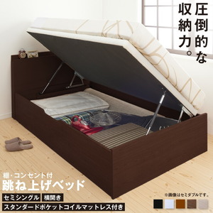  construction installation attaching tip-up bed high capacity storage / Prost ru2 standard pocket coil with mattress width opening natural black 