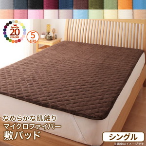 20 color from is possible to choose microfibre blanket * pad bed pad single Sunny orange 