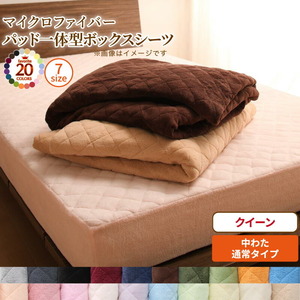 20 color from is possible to choose microfibre pad one body box sheet middle cotton plant general type Queen natural beige 