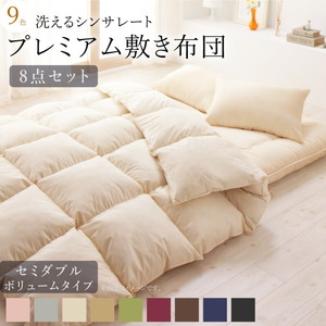 9 color from is possible to choose ... anti-bacterial deodorization sinsa rate high performance cotton inside material entering futon premium futon mattress type volume type Sakura 