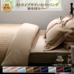 9 color from is possible to choose hotel style stripe satin cover ring .. futon cover semi-double wine red 
