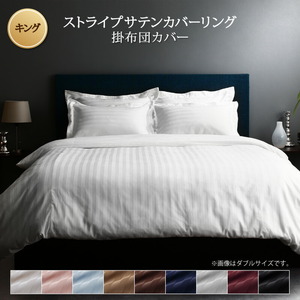 9 color from is possible to choose hotel style stripe satin cover ring .. futon cover King sand beige 